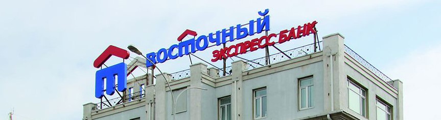 Ипотека в Россельхозбанке: калькулятор