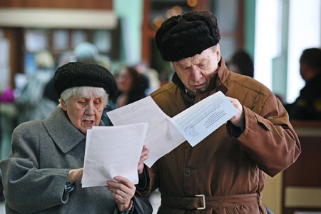 Минимальная пенсия в россии форум