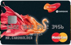 кредитные карты Эликсир