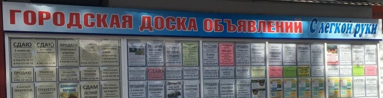 дам в долг через интернет