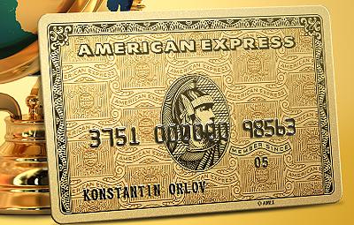 American Express Gold Card