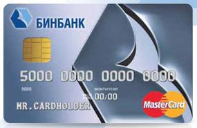Кредитная карта MasterCard Standard