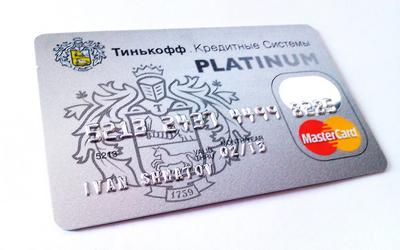 Кредитная карта Тинькофф